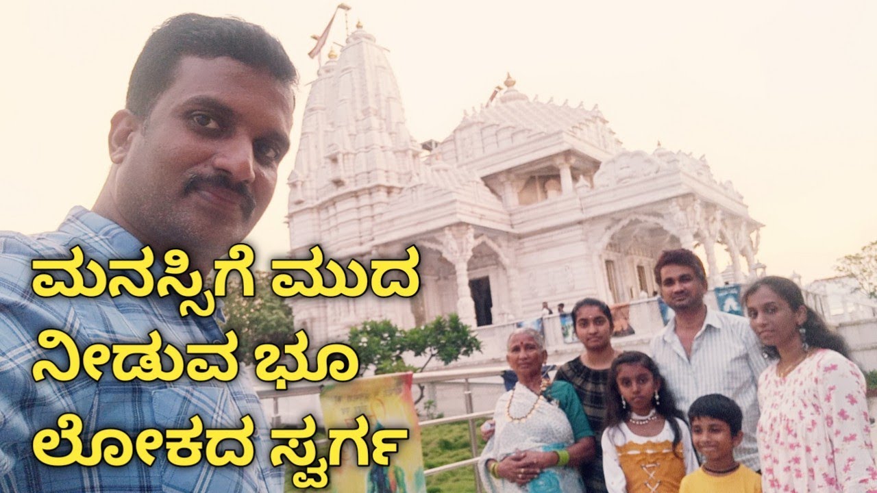 Shree parshwa susheel dhaam shwetamber Jain temple Bangalore|Jain temples|susheel dham|Neraluru jain