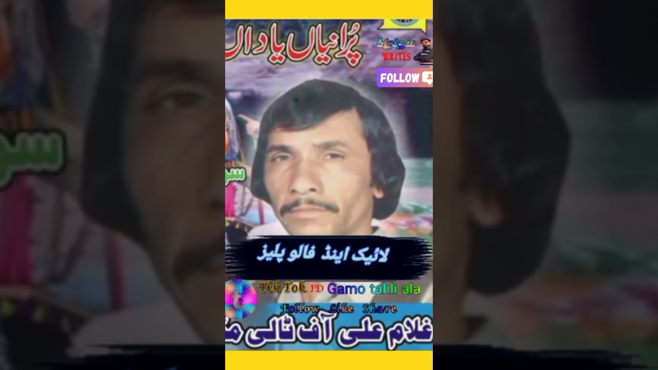 Ghulam ali gamu of tahli mangini