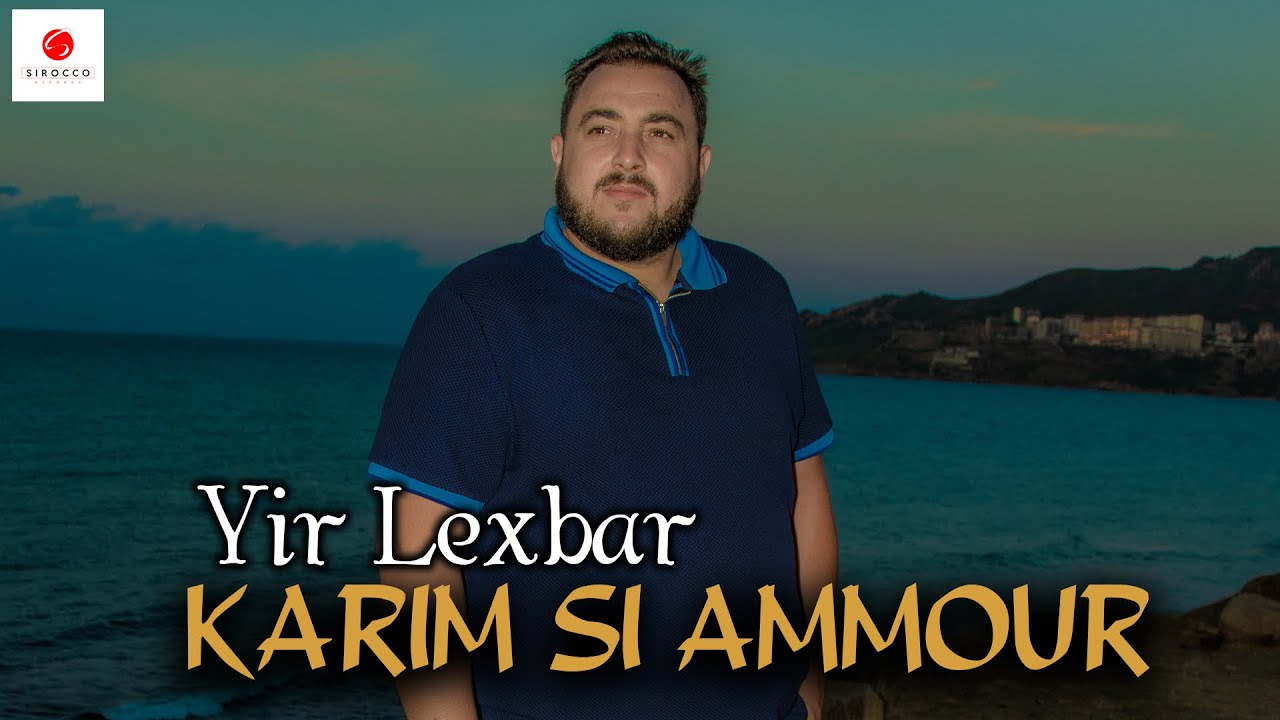 Karim Si Ammour 