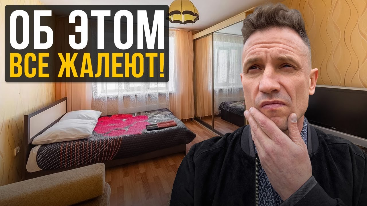 ВТОРИЧНАЯ НЕДВИЖИМОСТЬ в Москве - СТОИТ ЛИ ПОКУПАТЬ? 2024