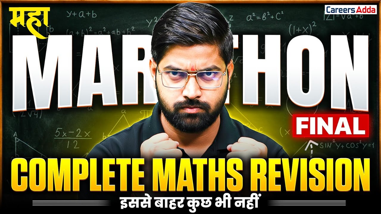 Class 10 Maths Final Marathon 🔥 | Complete Revision Before Board Exam 2026 | इससे  बाहर कुछ भी नहीं