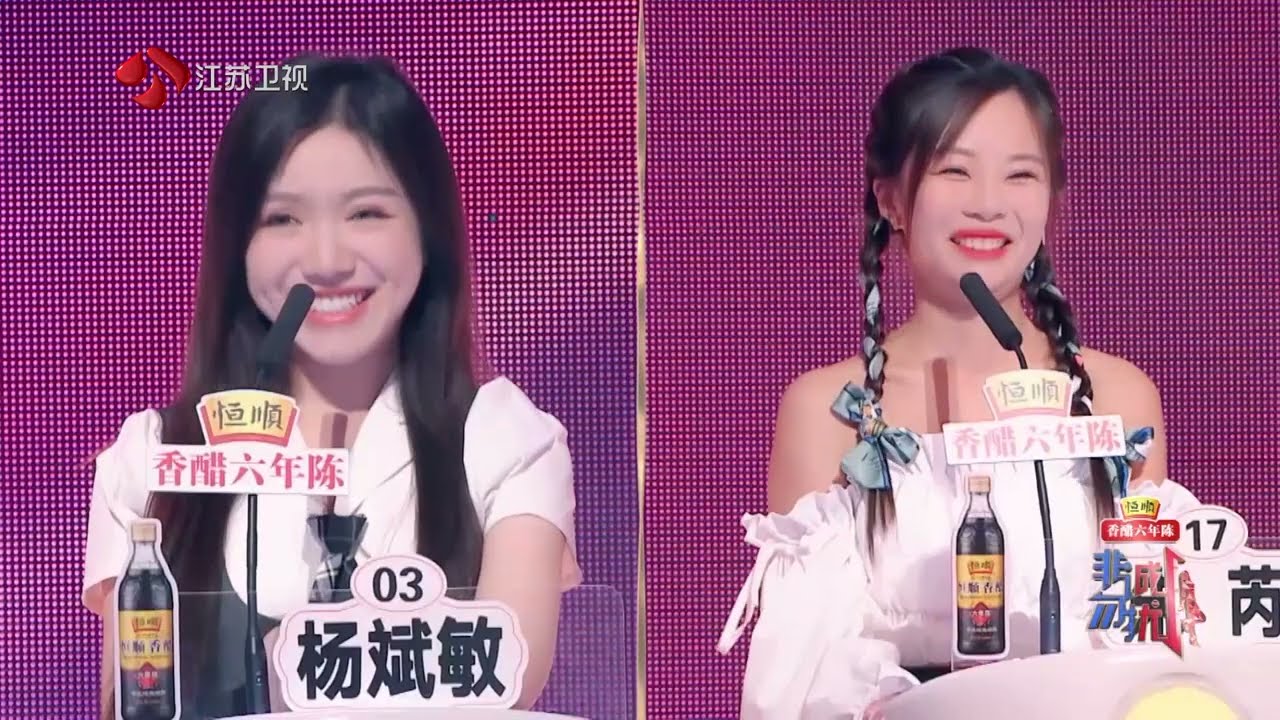 非诚勿扰 Part1 偶像剧再现！女嘉宾开场秒爆灯成功牵手男嘉宾 20220716