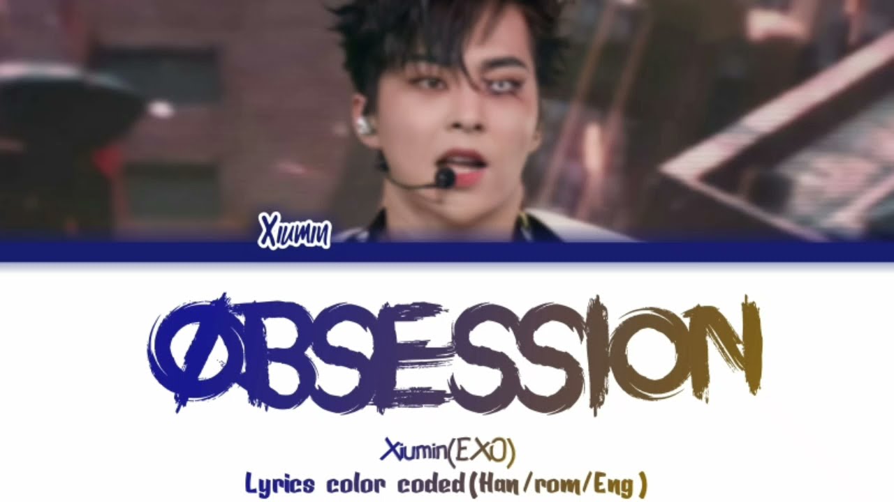 XIUMIN(EXO)
