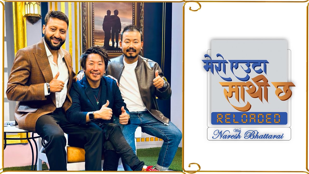 Rajesh Payal Rai || Milan Chams || Mero Euta Sathi Chha || Naresh Bhattarai