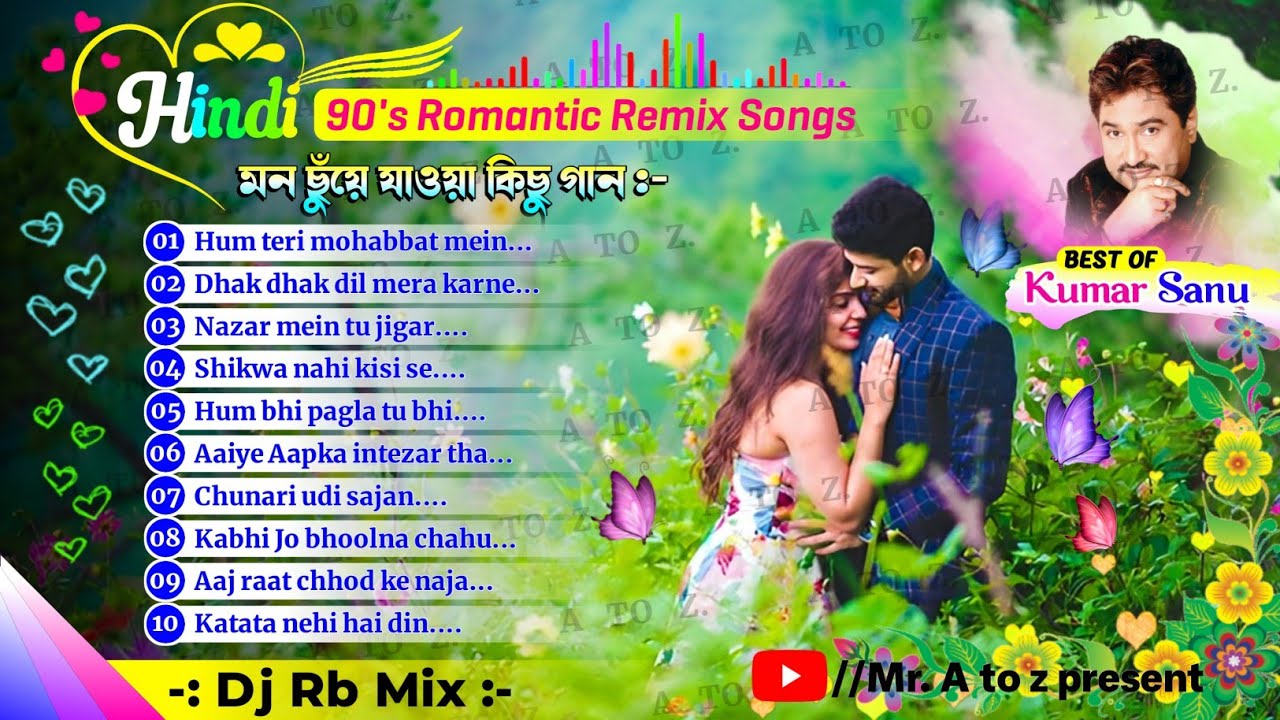 🥰90's Romantic hindi love story remix songs ||🎙️best of 