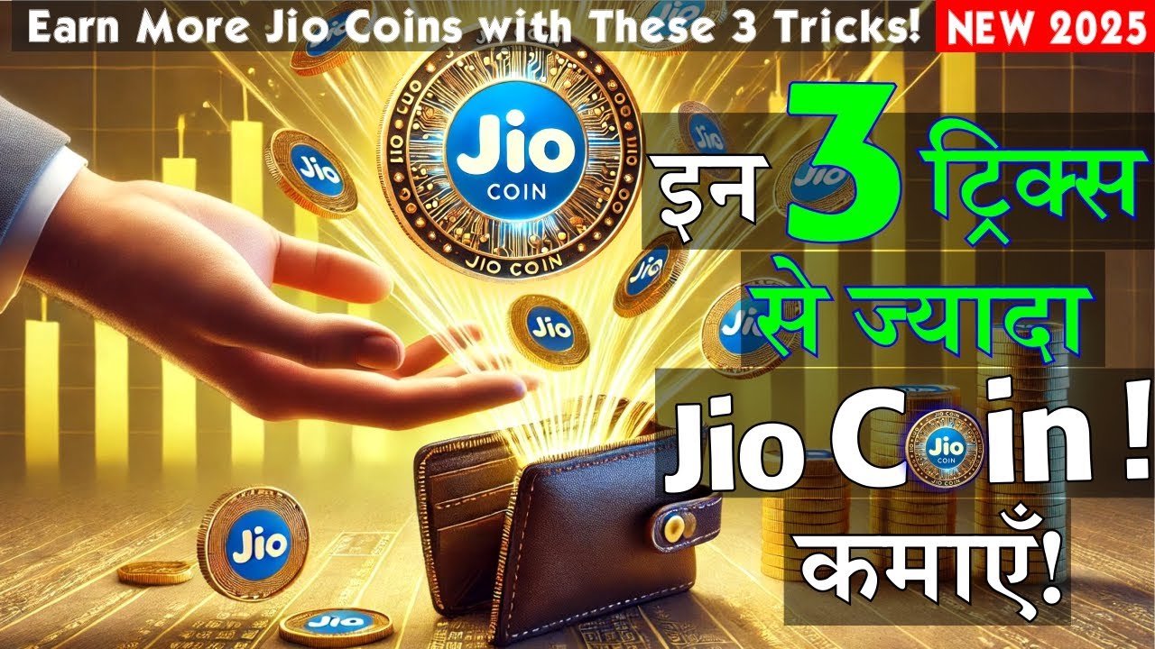 Jio Coin Earning New Trick &ndash; 2025 | Follow These 3 Steps to Earn More JioCoins | Jio Coin New Update