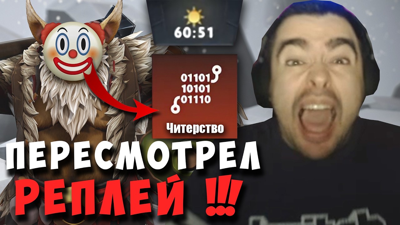 STRAY ПОПАЛСЯ VS ЧИТЕРА В ЧАСОВОЙ ИГРЕ ! СТРЕЙ STORM SPIRIT ! carry mid dota 2 ! Лучшее со стреем