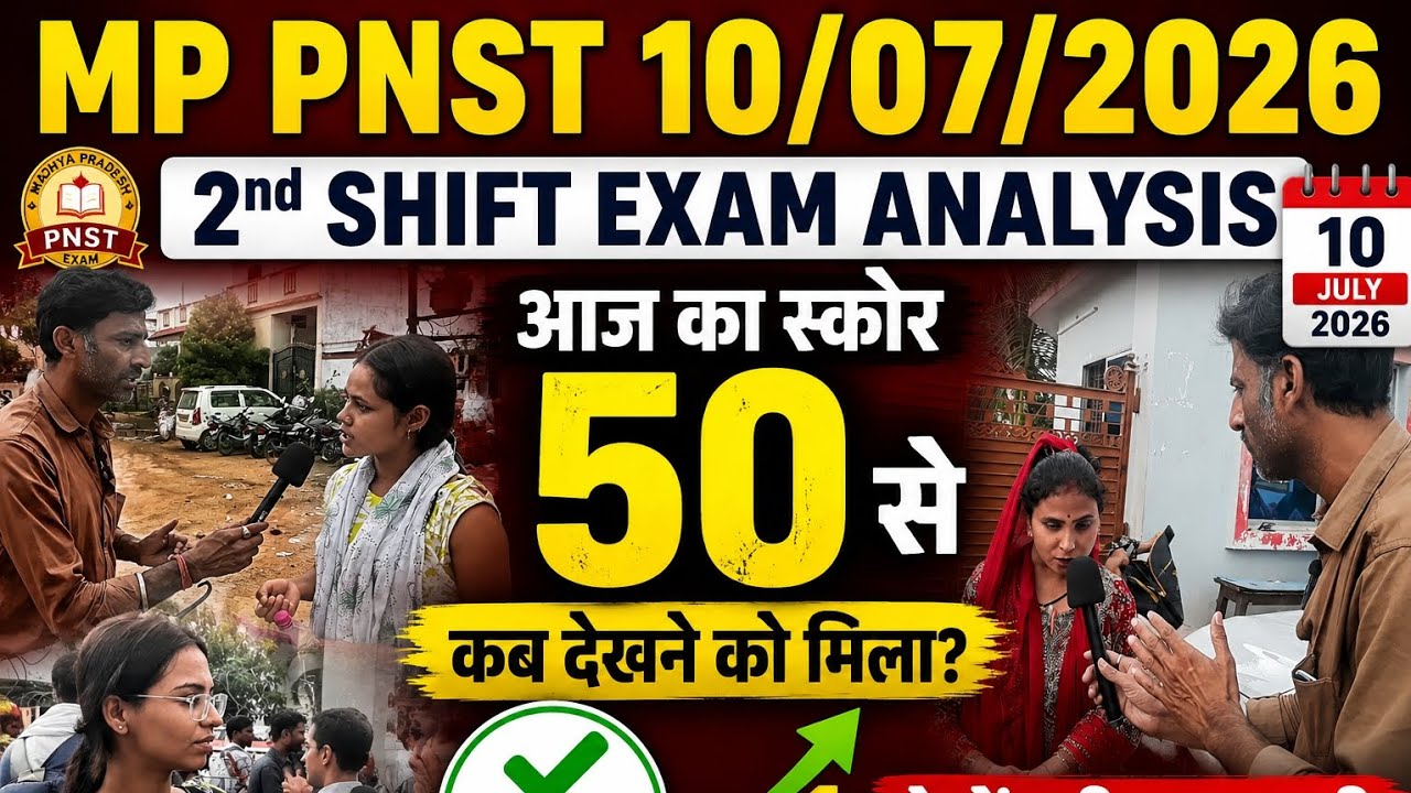 MP PNST Exam Review 07/10/2026 Analysis || Madhya Pradesh Nursing Selection Test 2026 @gauravkhar...