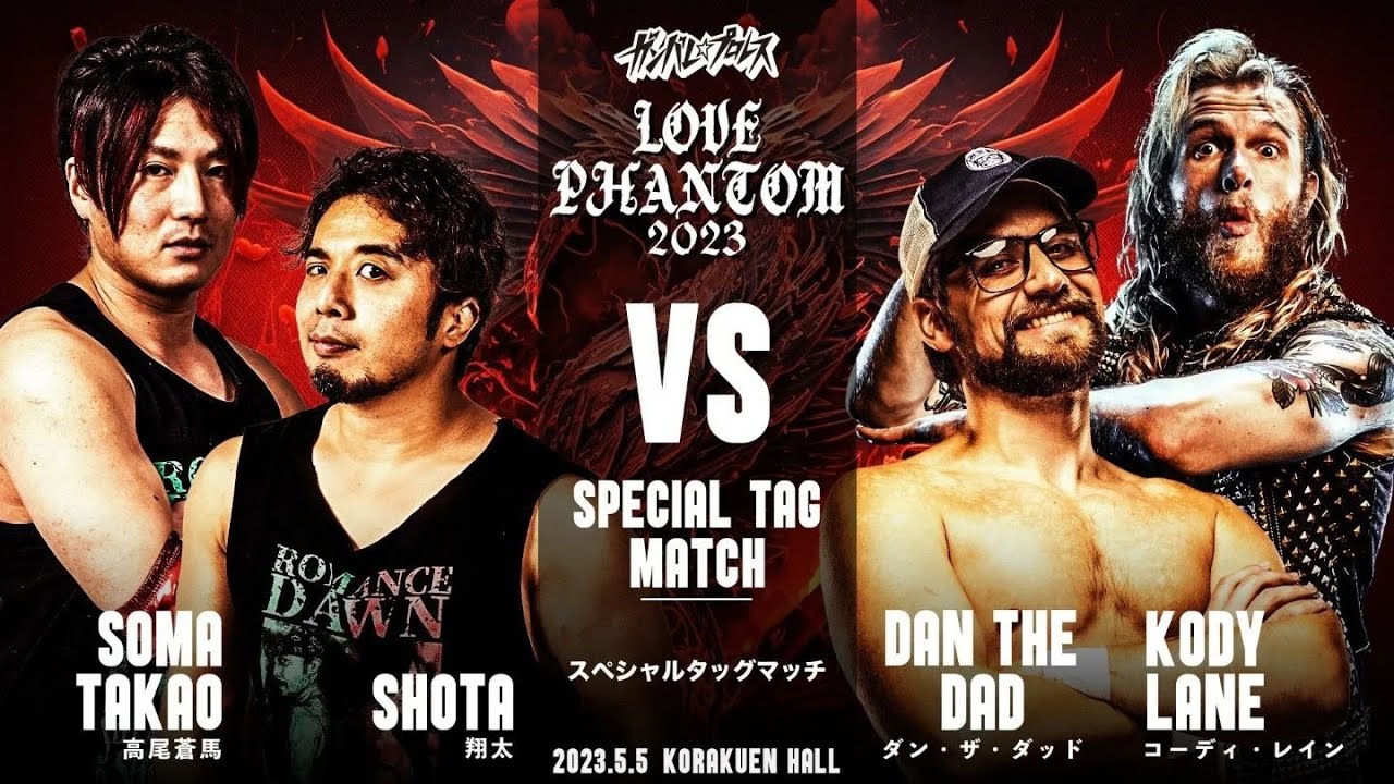 Dan the Dad and Kody Lane vs. Soma Takao & Shota | GANPRO