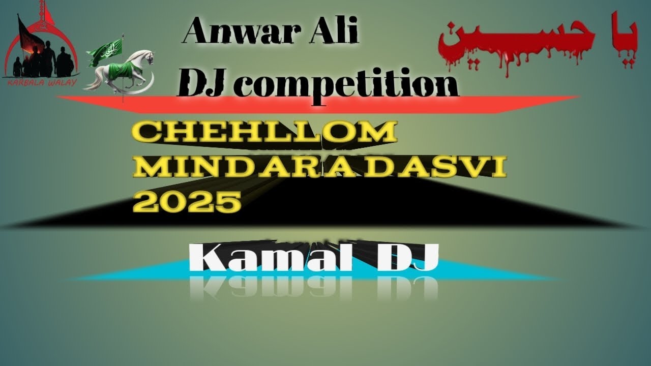  Kamal DJ