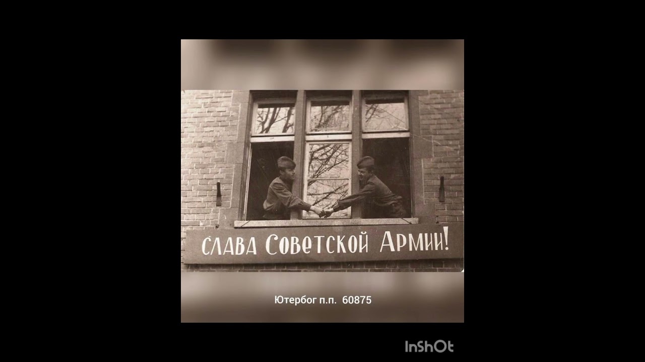 ГСВГ. Прошли года, десятилетия, а помним, как сейчас.