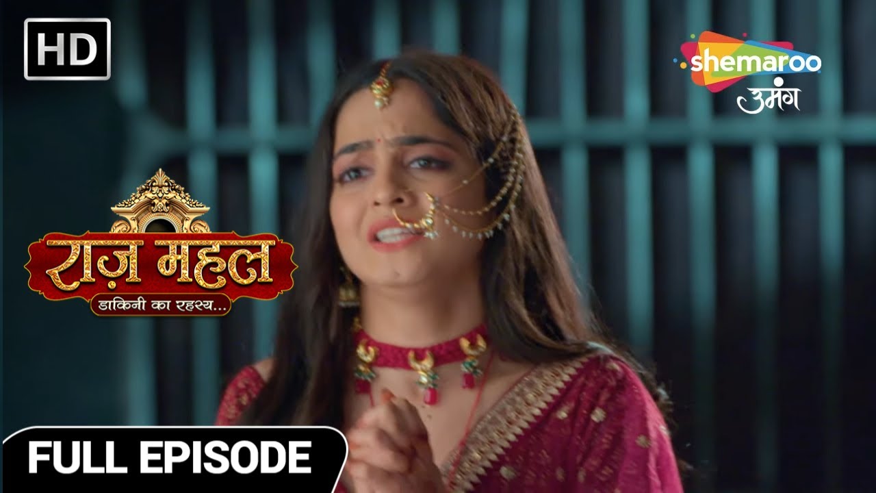 Raazz Mahal Full Episode 142 | क्या अधिराज मानेगा सुनैना को अपनी पत्नी | राज़ महल - डाकिनी का रहस्य