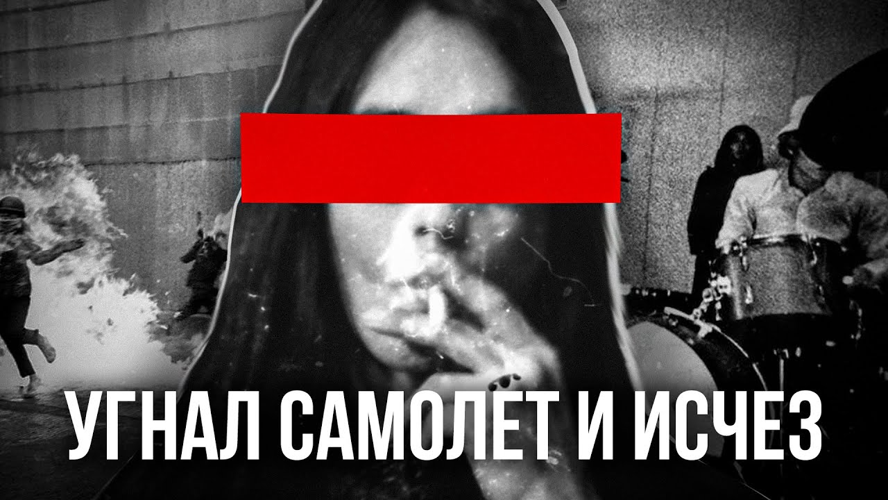 самая загадочная японская группа – Les Rallizes Dénudés