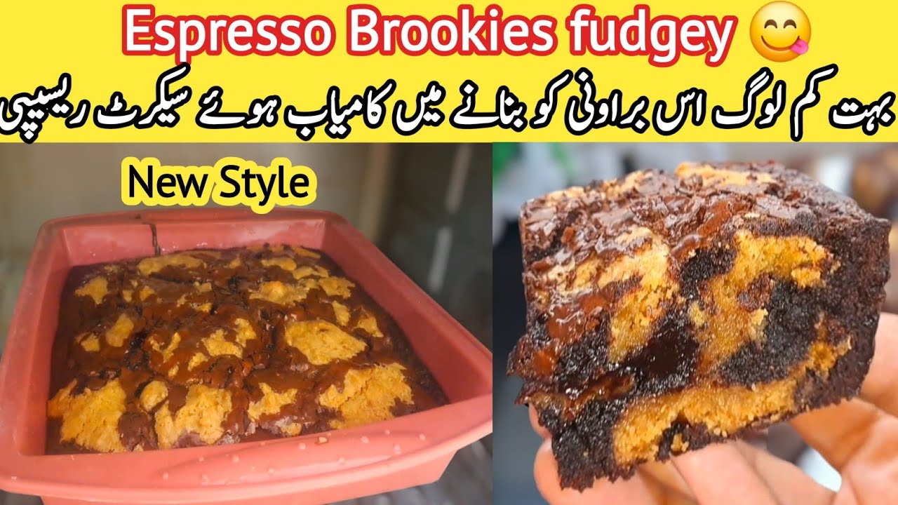 Espresso Brookies recipe by pyari ruqaya ka kitchen|brownie|fudgey brownie best fudgy brownies ever