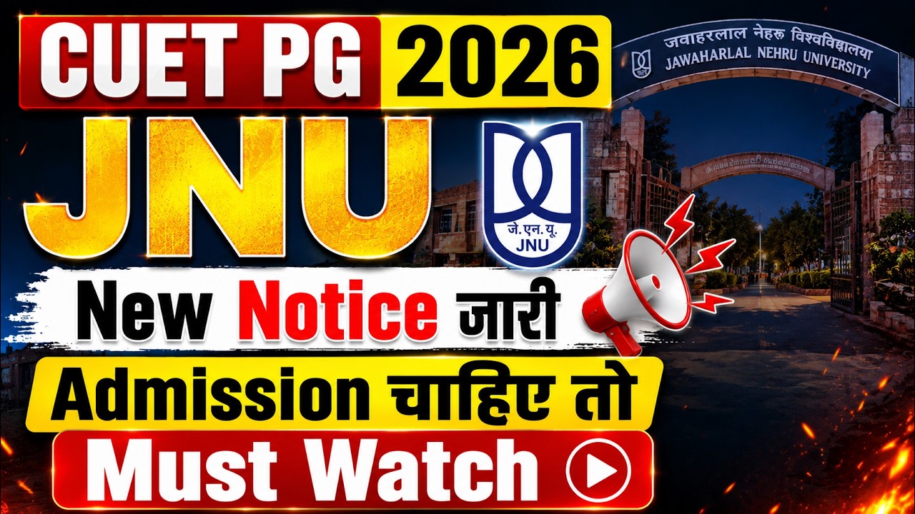 JNU PG Admission 2026 | New Official Notice Explained | CUET PG Eligibility Criteria