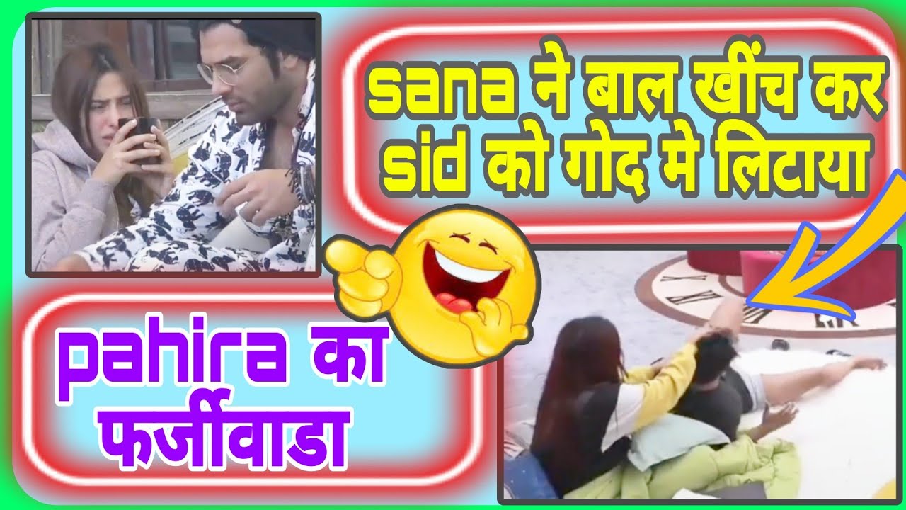 sana ने sid के बाल खींच कर गोद मे लिटाया🤣sidnaaz moment ep-44 #entertainmenttrend #ShehnaazGill