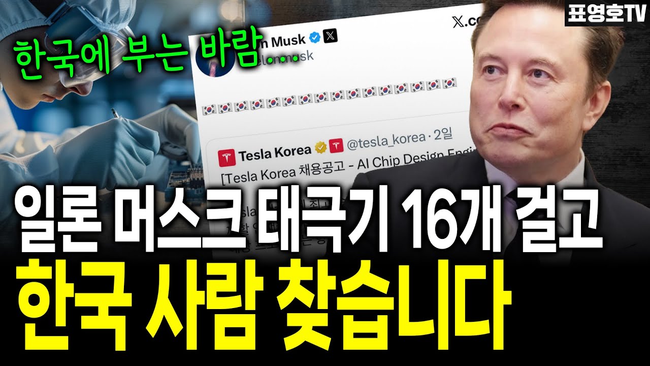 '난리 났네요...' 반도체 산업에 닥친 진짜 위기