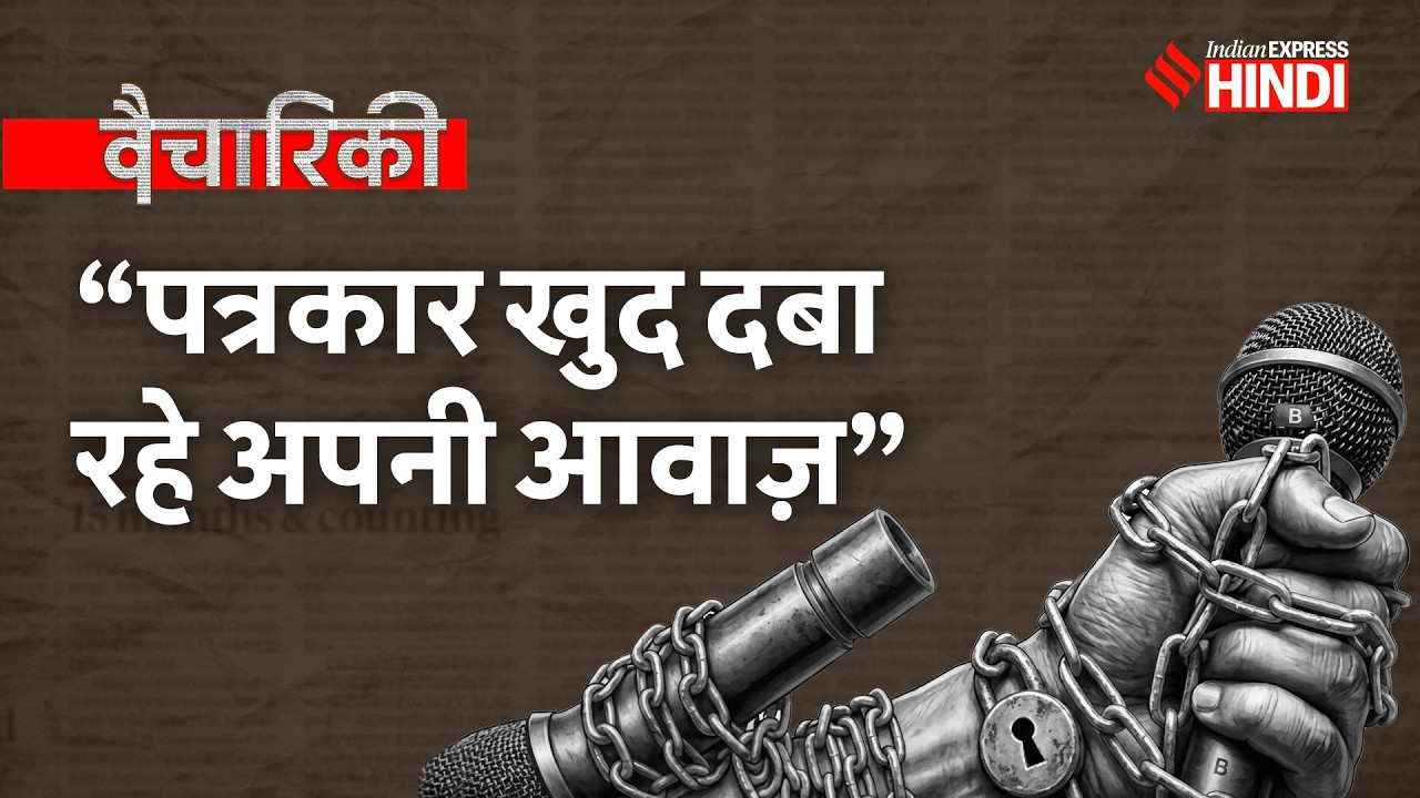 आपातकाल के 50 साल बाद, Media, सरकार और लोग किसमें उलझे हुए हैं? | Saurabh Dwivedi