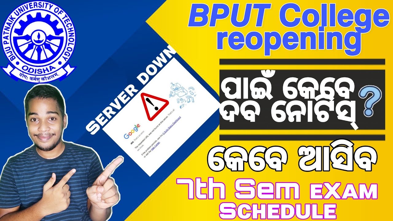 7th sem exam schedule||Bput college reopening notice||Bput server down||Odisha study time