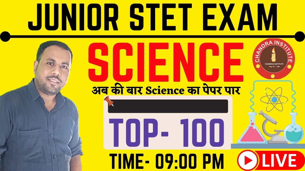 SUPER TET JUNIOR Science 2021 | महा मैराथन TOP 50 | STET Science Classes | Stet Science  Preparation