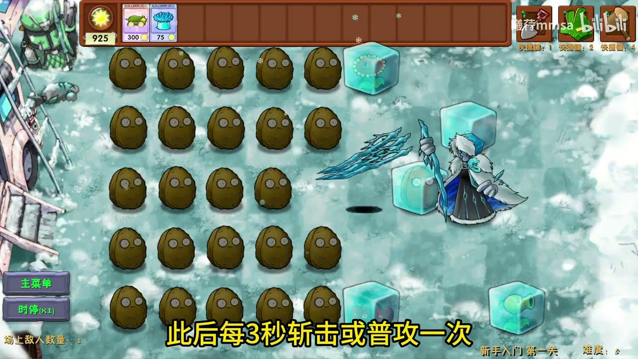 【第九位究极出生海登场！】究极雪原女皇僵尸海【n5无车禁究极双词条】