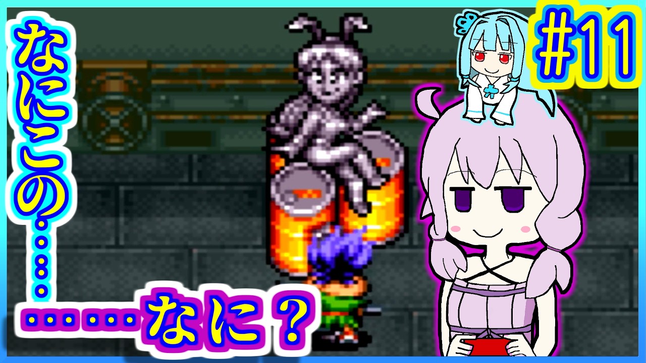がんばれゆかり #11【がんばれゴエモン3 獅子重禄兵衛のからくり卍固め】【VOICEROID実況】【結月ゆかり&琴葉葵】