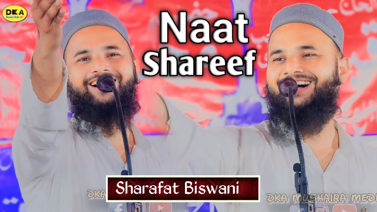 Jalsa Islahe Mushashrah Bisendi | Sharafat Biswani Naat Sharif | DKA Mushaira Media