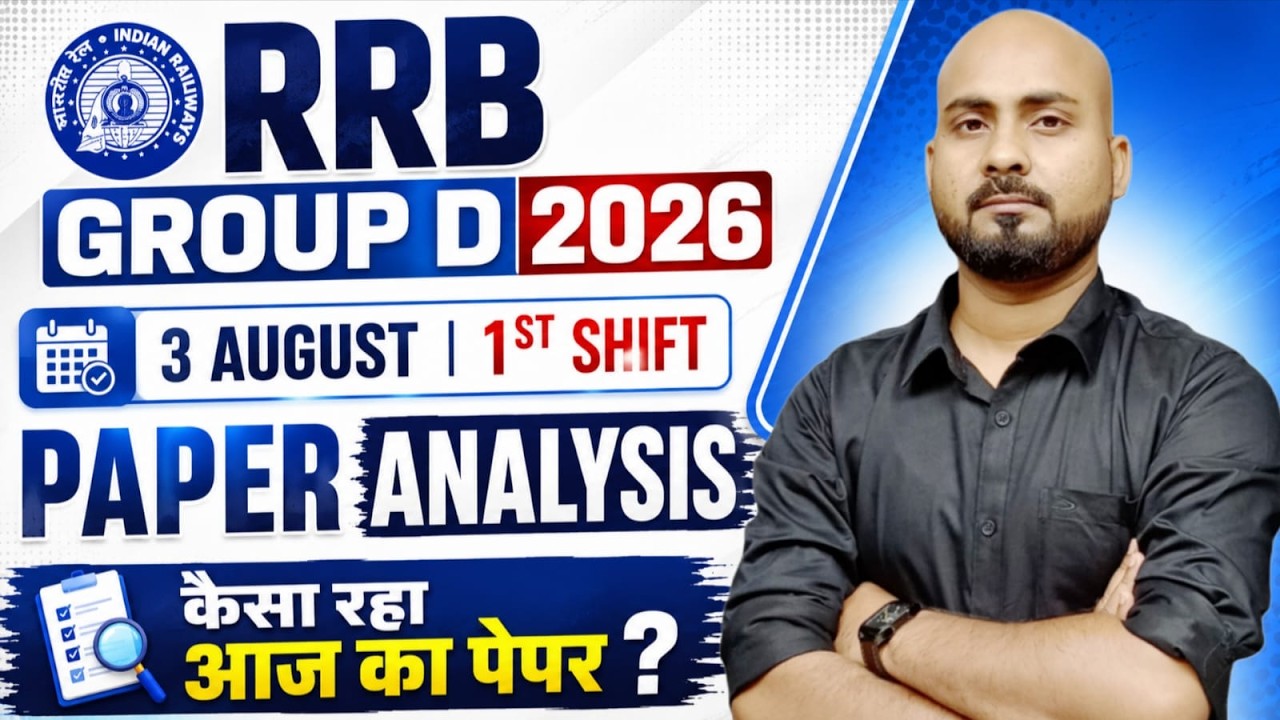 Railway Group D Exam Review 🎯3 August 1St Shift 🔥| Group d 2026 Today's Exam Analysis
