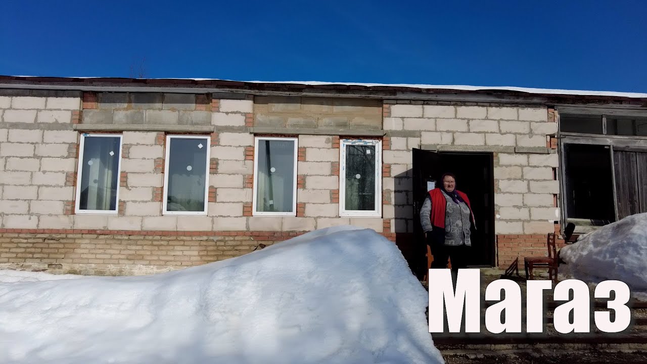 Магазин и мост