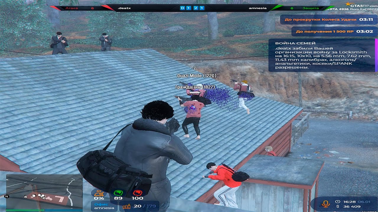 не до бифф на la puerta #gta5rp