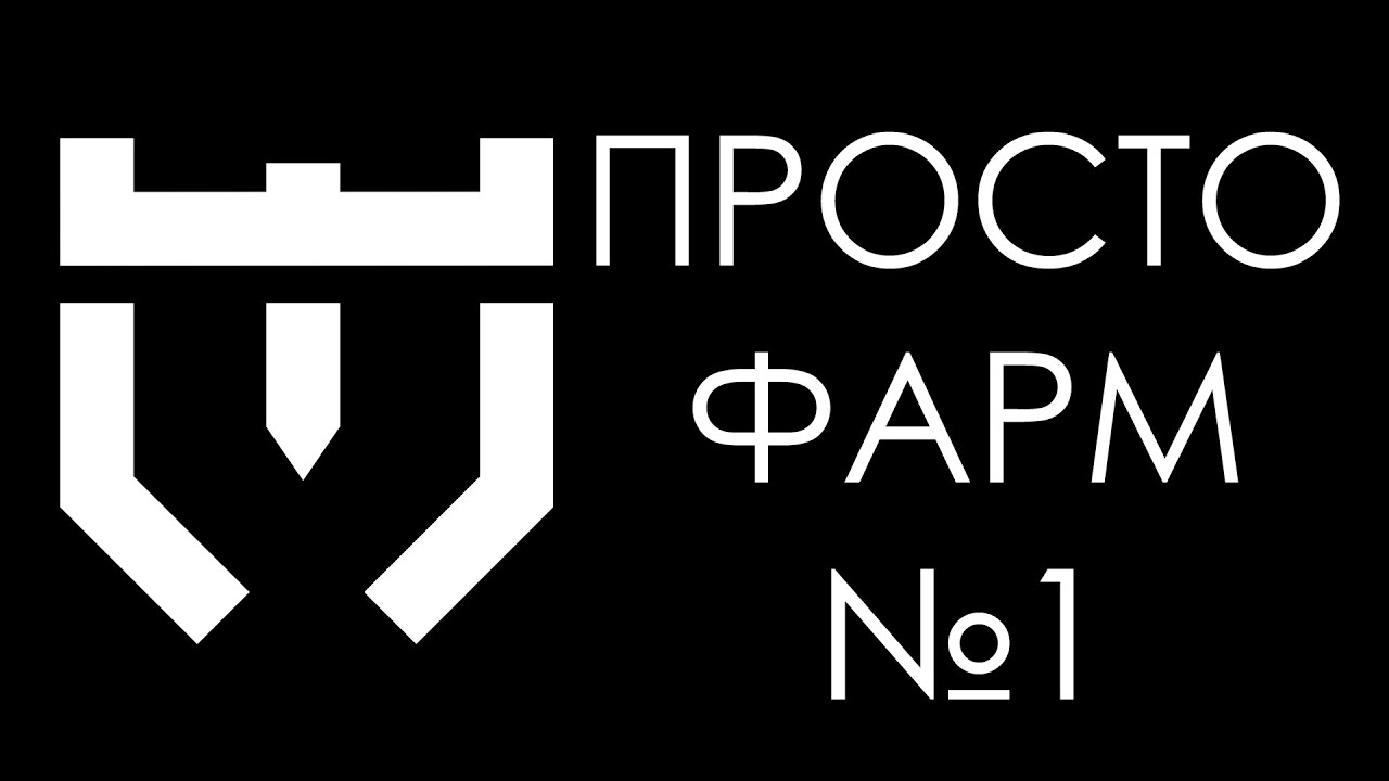 Rappelz ПРОСТО ФАРМ ЧАСТЬ 1