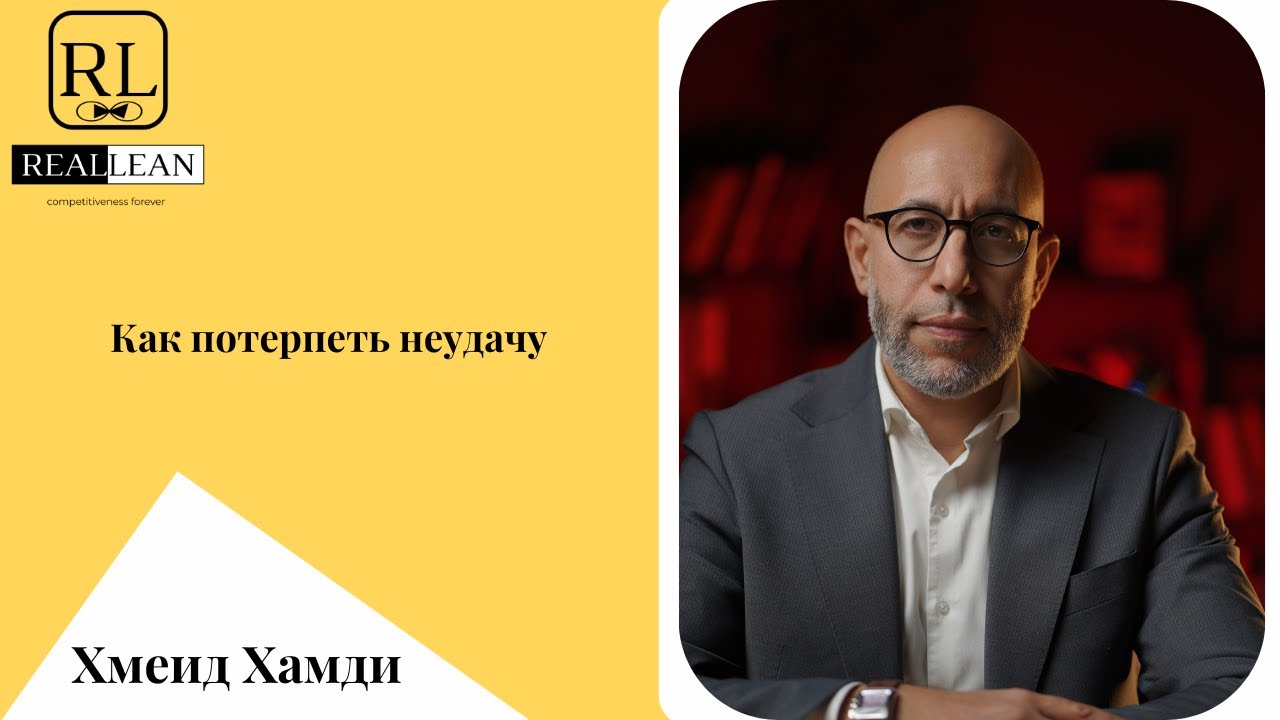 Обзор книги Скотта Адамса - 