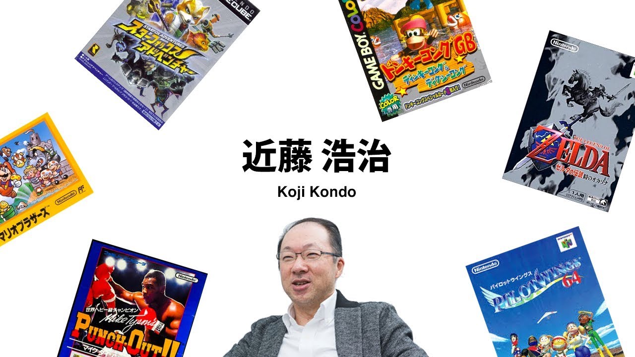 RetroActivo #78 Koji Kondo