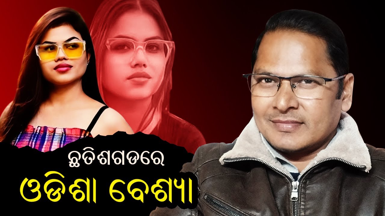 ମୁଁ ଟୋକାଙ୍କୁ ଦେଖିଲେ ମୋ ଛାତିଟା ଚଉଡା ହେଇଯାଏ ମୋର ହୁକଟା ଆପେଆପେ ଖୋଲିଯାଏ | ଏଥର ମୋ ରସଗୋଲା ପାଟିରେ ପୂରେଇଦେବି 