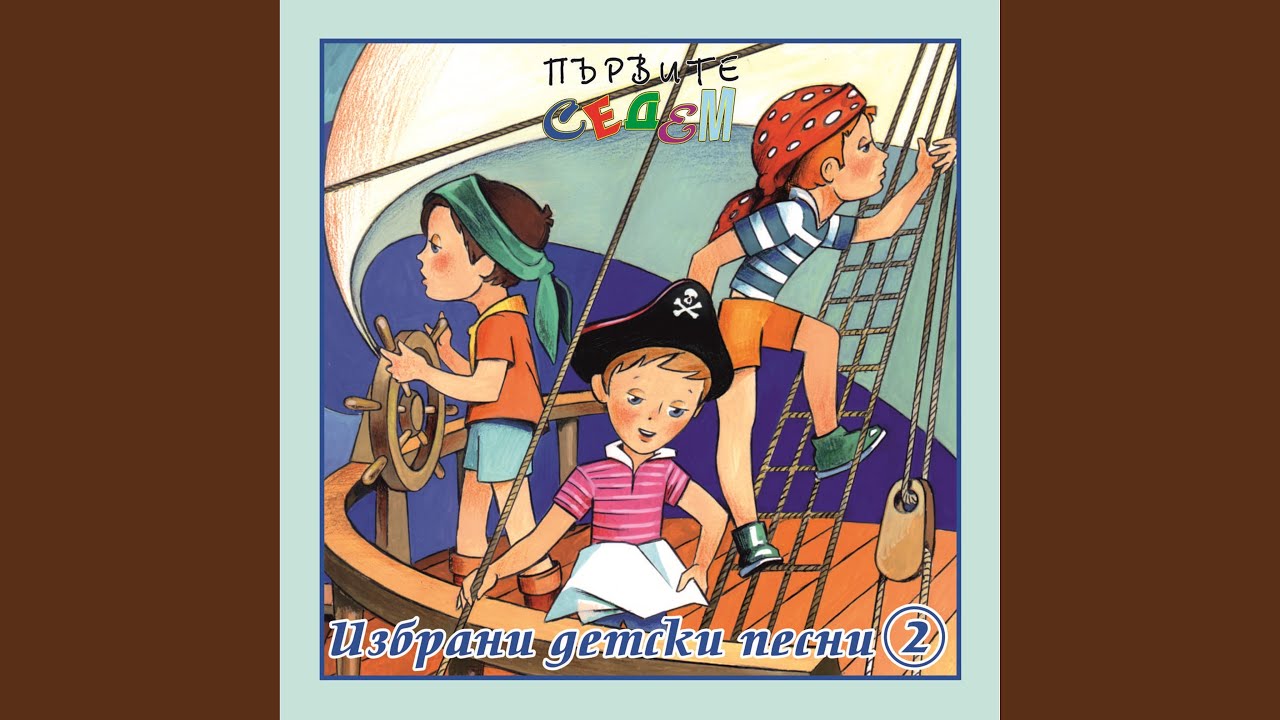 МОМЧЕ И МОМИЧЕ (сингбек)