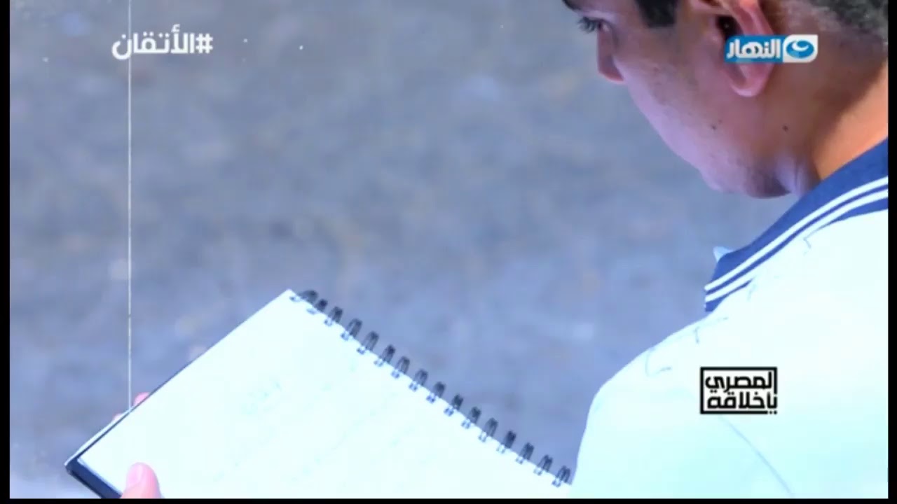 Al Nahar TV Live Stream - البث المباشر لقناة النهار