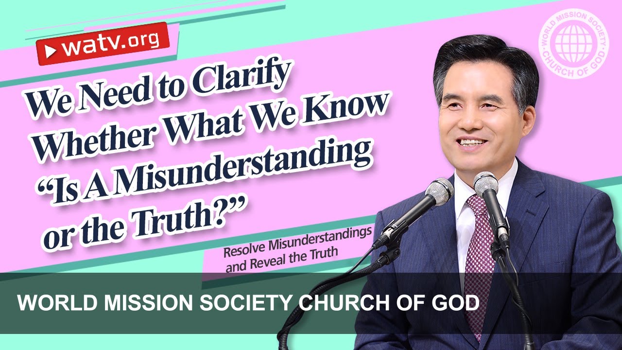 Resolve Misunderstandings about the Church of God and Reveal the Truth