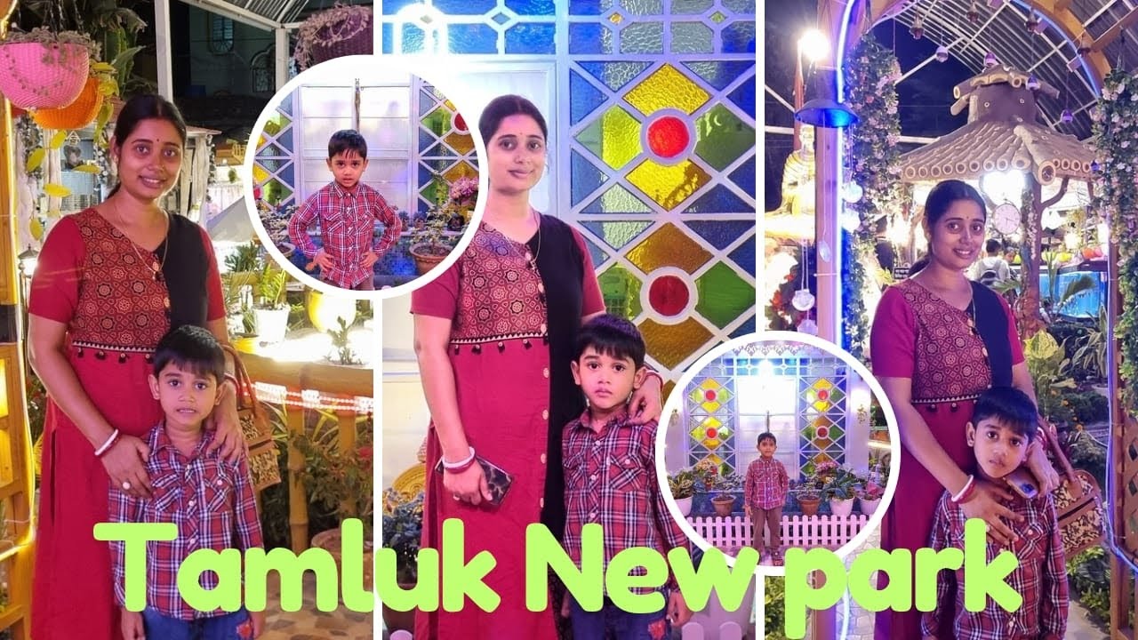 TAMLUK CHILDREN PARK | তমলুকের ছোটদের জন্যে নতুন পার্ক @bodhonvlogs