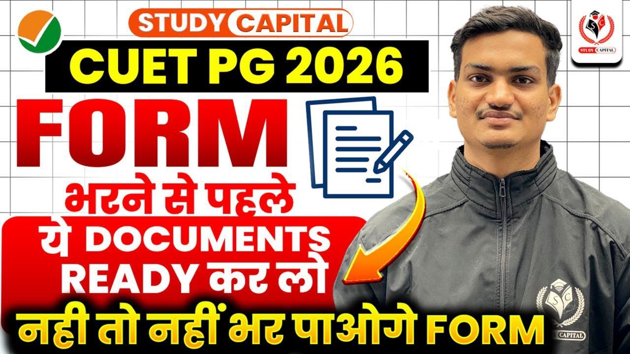 😱 CUET PG Form Bharte Waqt Ye 1 Document Miss Hua To Reject! | Full List Inside
