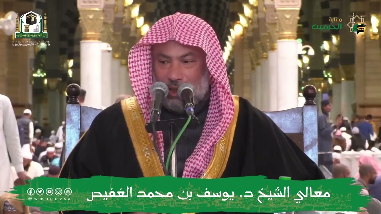التفصيل في علم المنطق، وأثره على علوم الشريعة | د. يوسف الغفيص