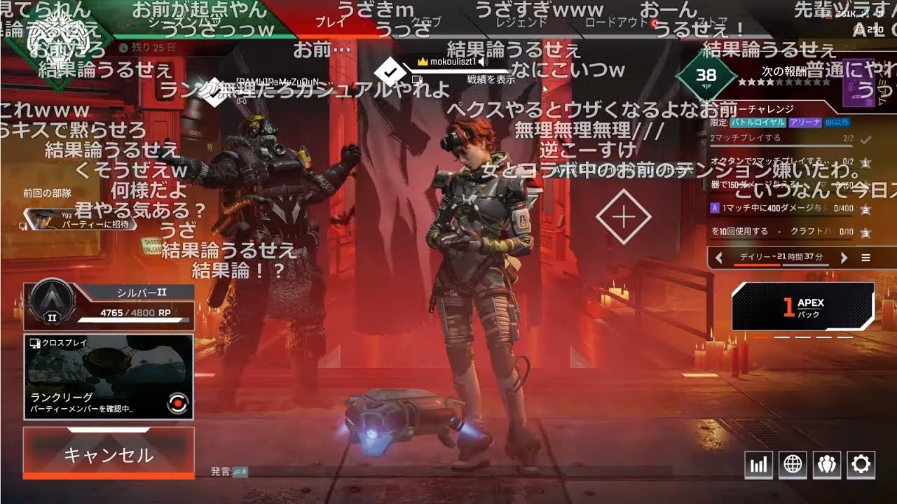 【Twitch】もこう『女性の方とApex』【2022/10/07】