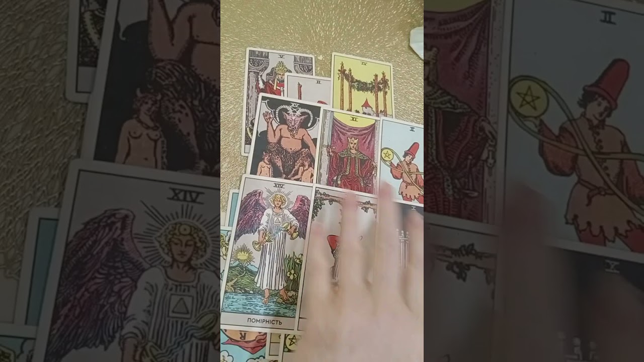 Кармический союз#skysalontarot #tarot #карма 