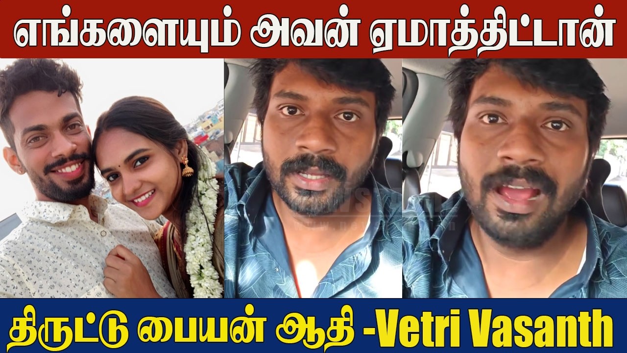 Siragadikka Aasai Vetri Vasanth Cheated By Adhi?😱| Chinnamarumagal Serial Swetha Husband Adhi Issue