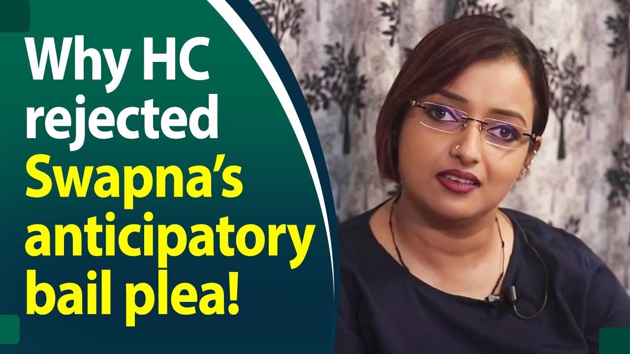 Why did HC reject anticipatory bail plea of Swapna & Sarith?