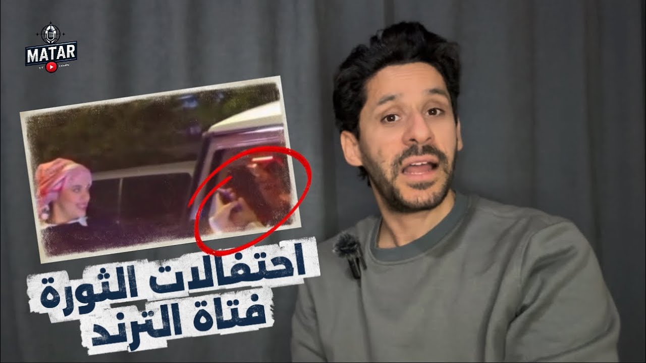 مشاهد 