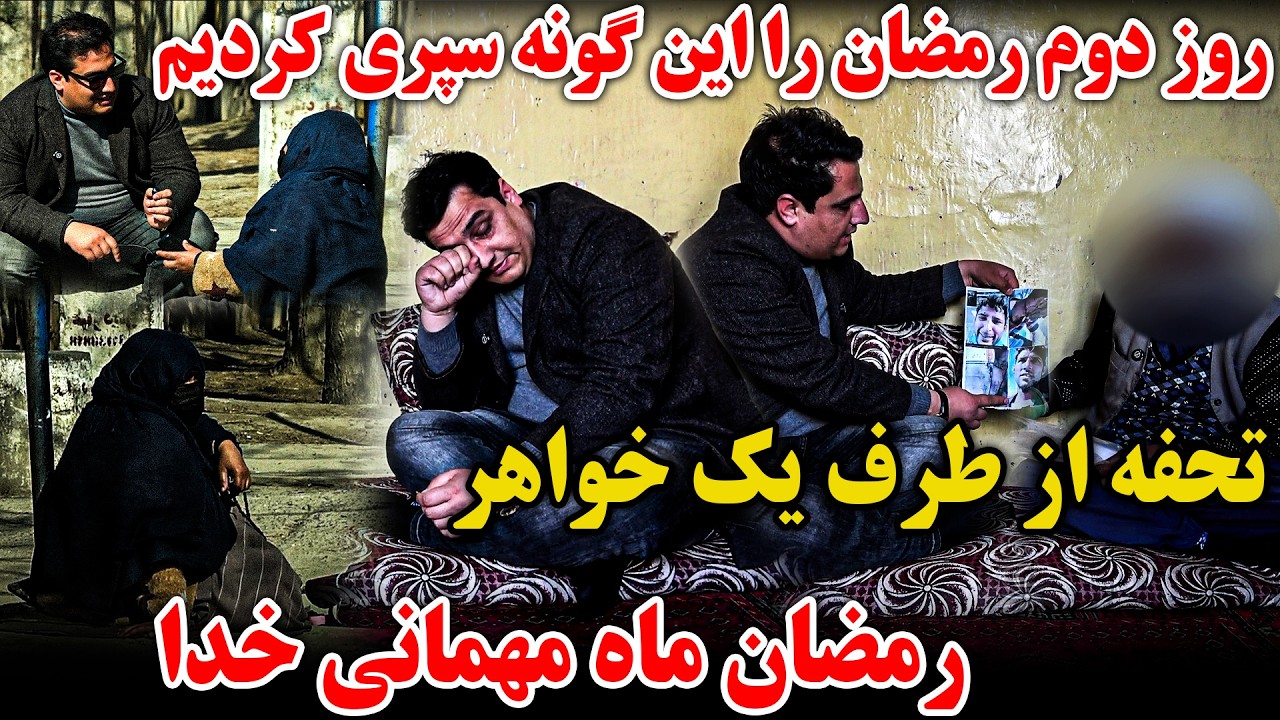 اشک ریختن فیصل در این برنامه | تحفه از آلمان رسید ! لبخند به لب چند فامیل نیازمند | Helping needy 