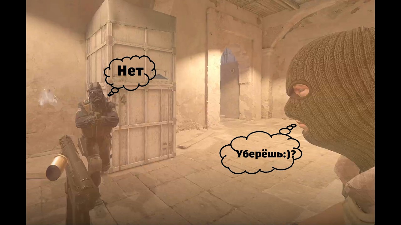 Dust 2 фан