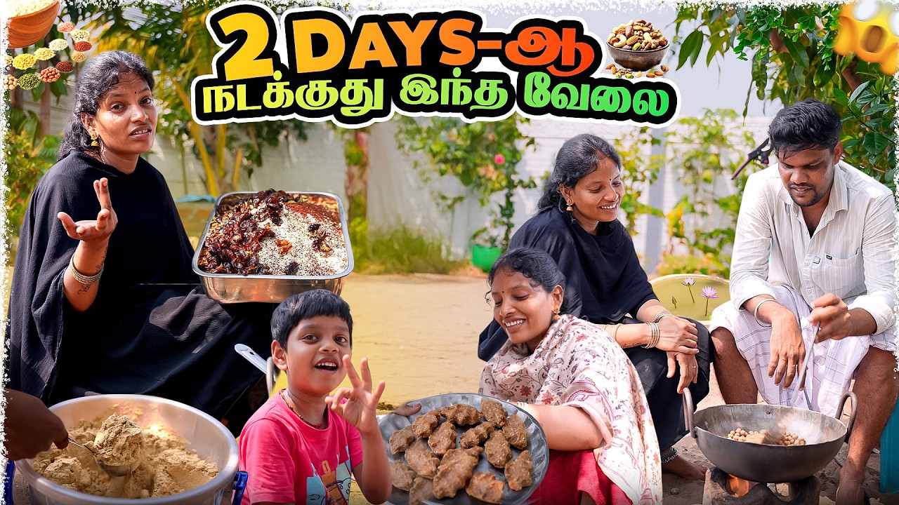 வெயில்ல இடுப்பு வலிக்க செஞ்சு நொந்துட்டோம்| Vinoth Seetha