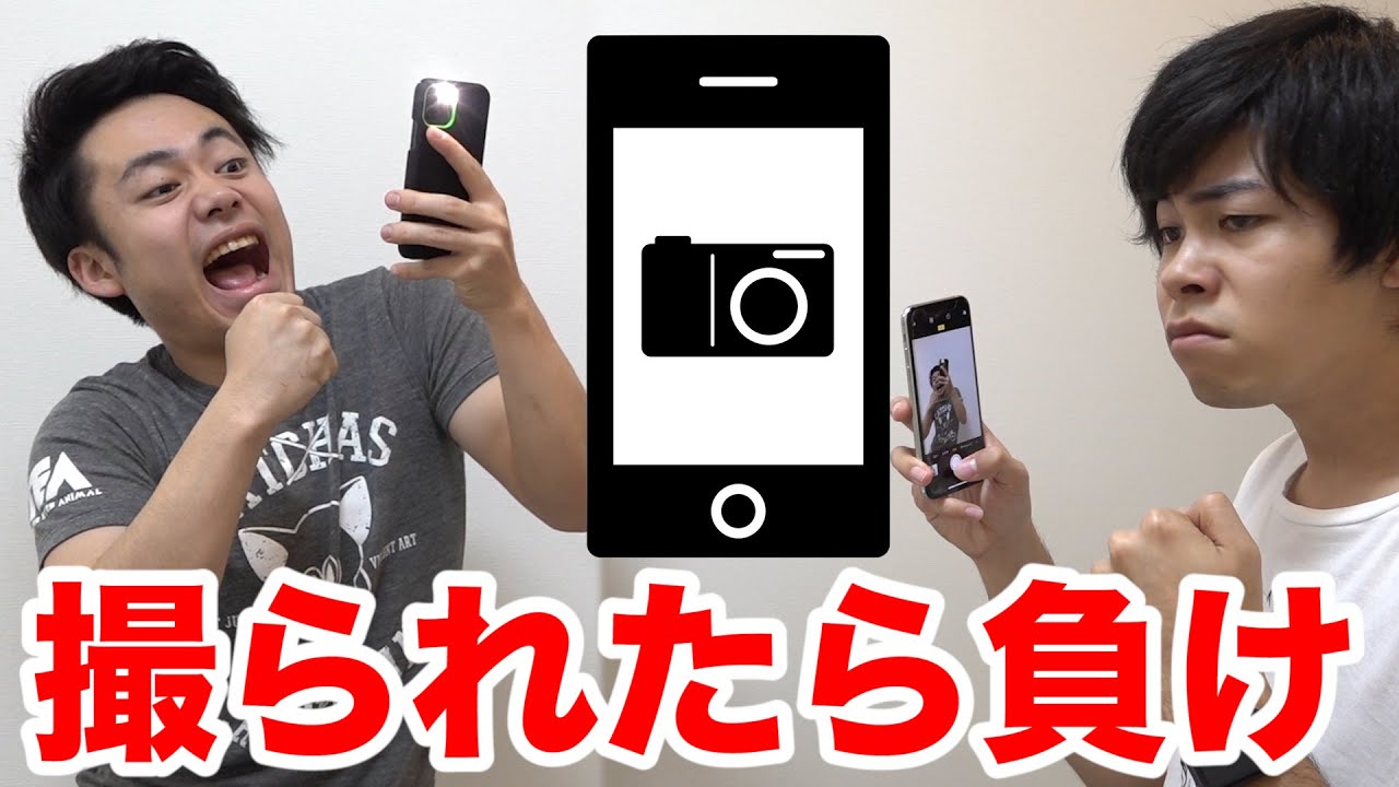 カメラボクシングが誰でもできてめちゃめちゃ面白いwww