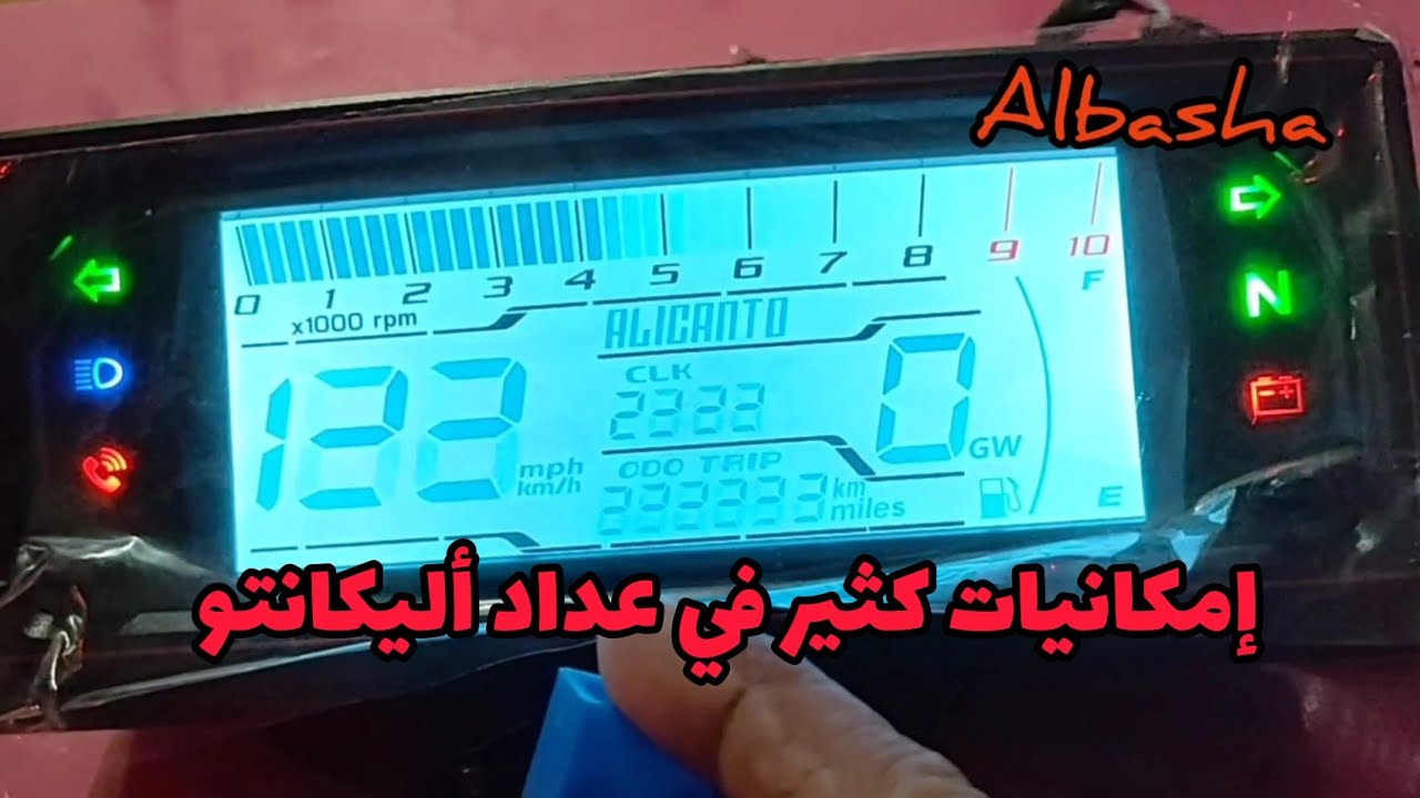 طريقه ضبط الساعه و تصفير العداد وامكانيات كثير في عداد حلاوه اليكانتو